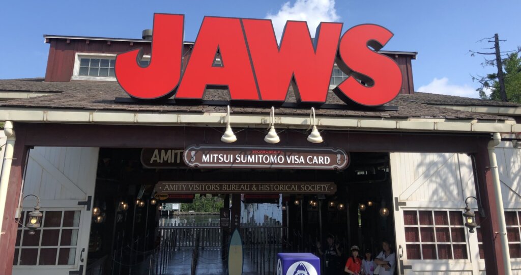 The entrance to the Jaws ride at Universal Studios Japan in Osaka